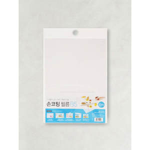 B5 Hand-Coating Film 6 Sheets Adhesive Paper & Film Product