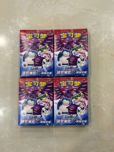 Jeu de cartes à collectionner Pokémon TCG CS3DC Épée et Bouclier Vol.2 <span class=keywords><strong>V</strong></span> Starter Deck en chinois simplifié, scellé en usine, ensemble de jeu de cartes à collectionner de combat - Product Image 1