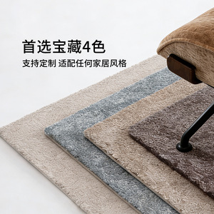 Alfombra Jeryl Minimalista de Color Sólido, Acolchada, de Alta Densidad, para Dormitorio o Sala de Estar - Product Image 5
