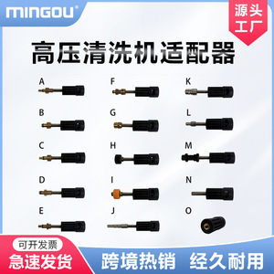 Adaptateur de nettoyeur haute pression G14 mâle à connexion rapide pour connecteur de pistolet à eau Kärcher série K M22 - Product Image 5