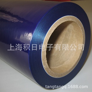 Blue Micro Adhesive PE Protective <b>Film</b> Smooth Surface No Stripes For Industrial Use - Product Image 4