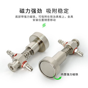 Piezas Neumáticas Industriales Tianxing, Brazo Robótico con Base de Soporte de Ventosa Magnética Fuerte, Varilla de Conexión M12, Boquilla - Product Image 3