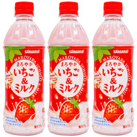 Boisson gazeuse japonaise au lait et à la fraise en gros, bouteille de 500 ml