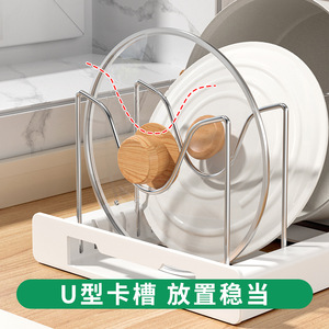 Extendable Pot <b>Rack</b> Kitchen Storage Cabinet Organizer Stainless Steel Adjustable Sink <b>Rack</b> For Pans And <b>Dishes</b> - Product Image 5