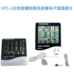High-precision electronic temperature and humidity meter, 1.5-meter temperature probe for indoor and outdoor use in warehouses - Product Image 4
