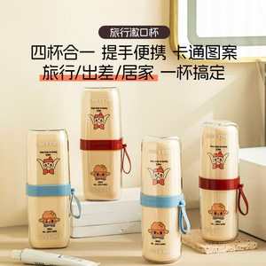 Travel Mouthwash Cup Set Portable Toothbrush Holder Plastic Couple Wash Cup With Lid For Bathroom Oral Care - Product Image 5