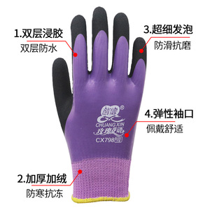 ถุงมือชุบนิไตรล์ Chuangxin CX798 รุ่น Rose Language ขนาด 7S กันน้ำ กันลื่น สำหรับล้างจาน - Product Image 2