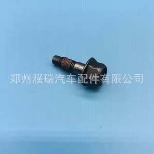 Hyundai Kia Clutch Shift Fork Screw MB301-16525 <b>Iron</b> Replacement Part - Product Image 5