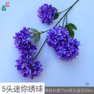 Fleurs artificielles en soie d'hortensia à cinq têtes, mini flocons de neige, pour décoration de mariage, arrangement pour allée de réception d'hôtel - Product Image 5