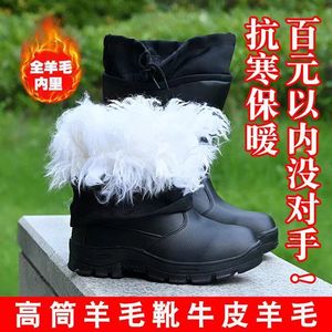 Bottes de neige pour hommes, chaudes, doublées de laine, antidérapantes, pour le travail en extérieur, à talon moyen, couleur unie - Product Image 4