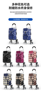 Carrito <span class=keywords><strong>de</strong></span> Compras Plegable para Subir Escaleras con Asiento, Carrito <span class=keywords><strong>de</strong></span> Supermercado 2 en 1 Resistente con Bolsa Impermeable <span class=keywords><strong>de</strong></span> 50L - Product Image 6