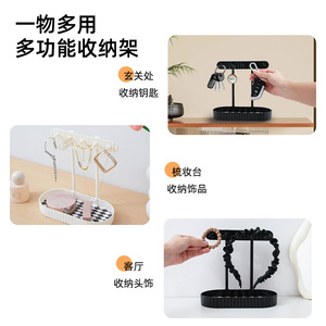 Organisateur de bijoux de bureau avec plateau, support pour colliers et boucles d'oreilles, support de rangement blanc et noir pour l'affichage des bijoux - Product Image 3