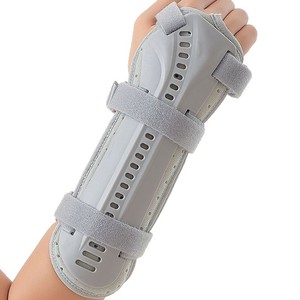 Attelle de soutien pour le poignet, pour la protection des articulations du poignet, pour adultes et enfants, main gauche et droite, en plastique - Product Image 3