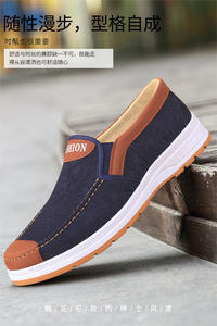 Zapatos Casuales <span class=keywords><strong>de</strong></span> <span class=keywords><strong>Moda</strong></span> para Hombre, Nuevos <span class=keywords><strong>de</strong></span> Lona, Ligeros, Transpirables y Antideslizantes con Punta Redonda para Temporadas <span class=keywords><strong>de</strong></span> Otoño e Invierno - Product Image 3