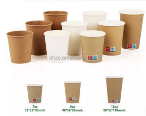 Anqing 6OZ/7OZ/8OZ/10OZ/12OZ/16OZ tazza di carta da caffè stampata personalizzata usa e getta con coperchio - Product Image 3