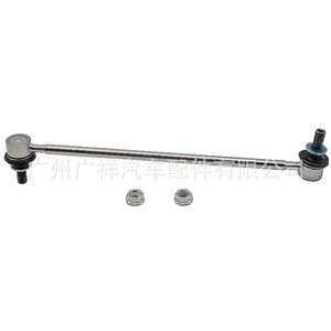 Barra Estabilizadora 48820-02030 Para Toyota Corolla Prius, Pieza de Repuesto - Product Image 2