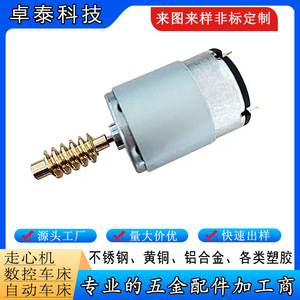 Pièces de moteur à engrenages à vis sans fin Zhuotai Technology en cuivre à double tête pour robot de nettoyage de vitres, usinées CNC avec précision de finition - Product Image 3