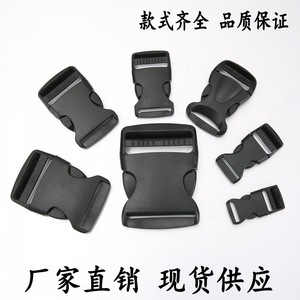 Three <b>Digit</b> Combination Plastic Buckle For Bags Durable Security <b>Lock</b> Accessory - Product Image 2