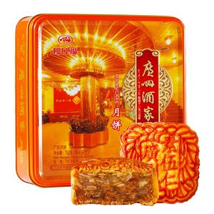 Boîte cadeau de gâteaux de lune aux cinq noix végétariens LIKOFU, restaurant de Guangzhou, collation traditionnelle chinoise, dessert - Product Image 1