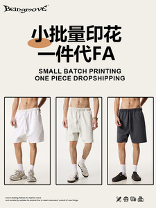 Shorts de sport pour homme en coton peigné respirant, taille mi-haute, avec poche zippée, collection été 2026, couleur unie, décontracté, pour fitness et course à pied - Product Image 4