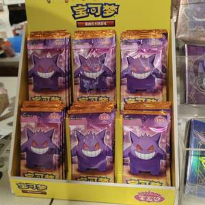 Versión China 100% Original PTCG, Tarjetas Pokémon Personalizadas Gem VOL.3, Último Lanzamiento, 151 Gemas Escasas, Caja de Regalo, Paquete de Tarjetas Pokémon - Product Image 5