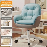Chaise d'ordinateur confortable pour la maison, chaise de maquillage ergonomique moderne pour chambre de fille, réglable en hauteur pour salon et bureau modernes