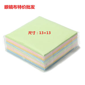 Chiffon de nettoyage pour lunettes Fire Wolf Star 13x13, en microfibre colorée, pour lunettes de soleil et lunettes de lecture - Product Image 2