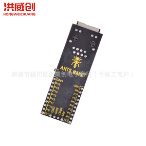 โมดูลอีเธอร์เน็ต Hongweichuang STM8S105C6T6 พร้อมรีโมทคอนโทรล Wifi สำหรับเกตเวย์คอมพิวติ้งแบบ Edge - Product Image 4