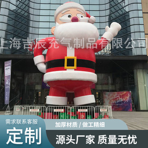 <b>Inflatable</b> <b>Santa</b> Claus Christmas Decoration PVC Outdoor Holiday Yard Decorations - Product Image 5