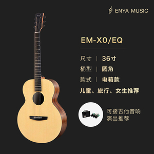 جيتار كهربائي إنيا EM-X0/EQ مقاس 36 بوصة، إصدار صندوقي، من خشب الماهوجني الأفريقي، 18 سنًا، مفاتيح أوتار مغلقة من الفولاذ الأسود، جيتار شعبي للسفر - Product Image 3
