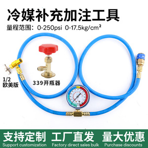 Tuyau de charge de réfrigérant avec manomètre JZ 1103 pour outils de réparation de climatisation automobile - Product Image 4