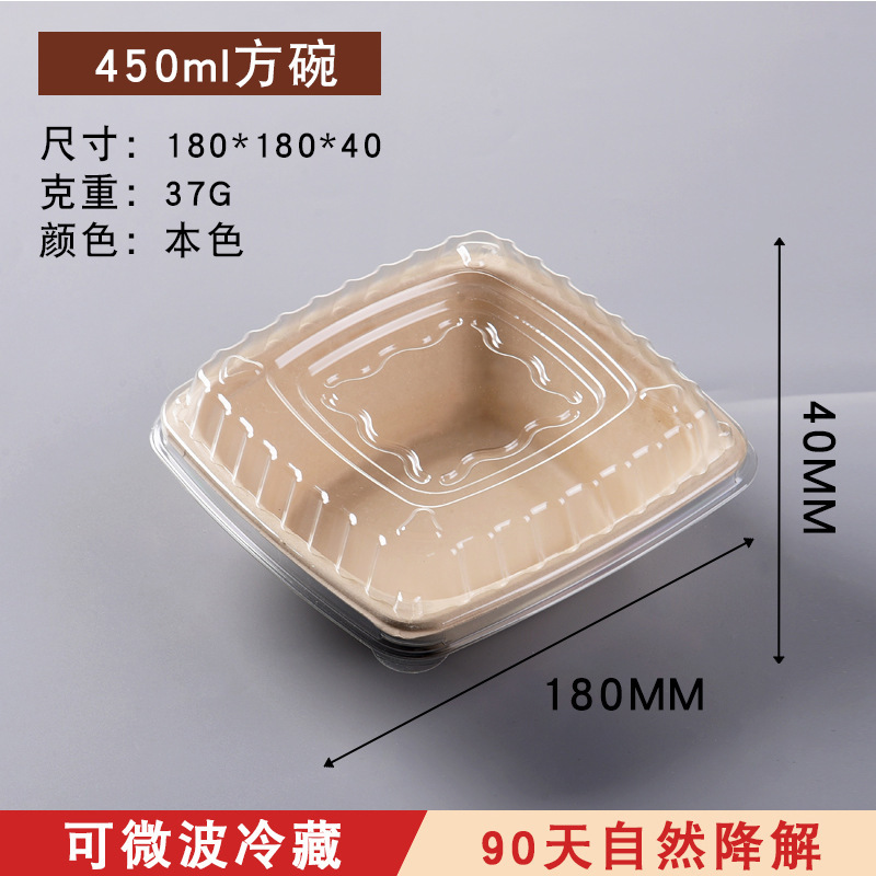 Bol carré de 450 ml avec couvercle en PET