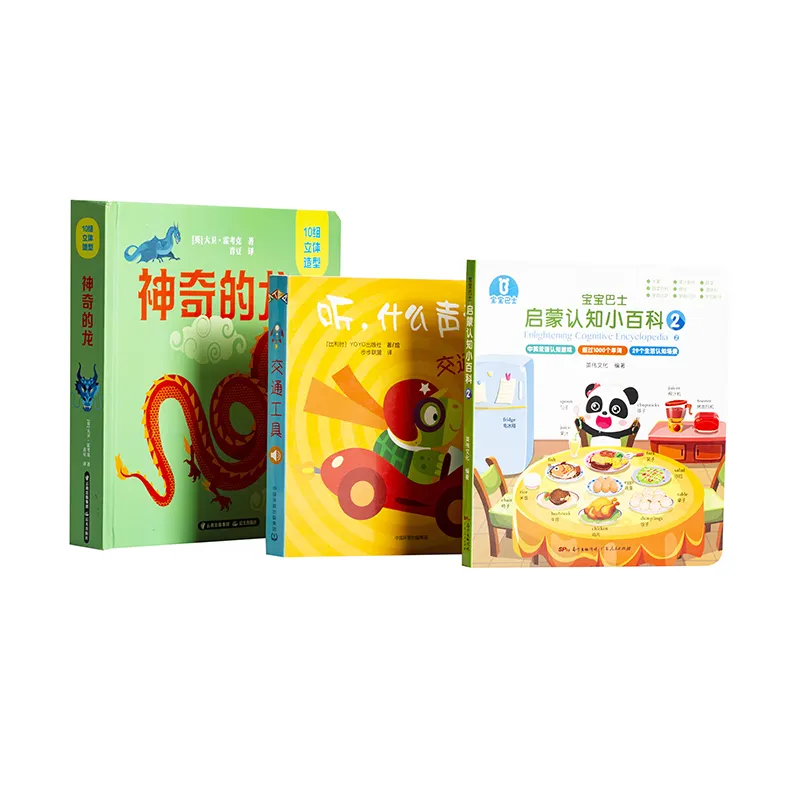 Servizio di stampa di libri per schede di pubblicazione servizio di stampa di libri per bambini all'ingrosso con copertina rigida personalizzata