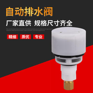 วาล์วระบายน้ำอัตโนมัติ JADV-SKP-FKS20 ชิ้นส่วนนิวเมติกใหม่ ตัวประมวลผลแหล่งลม โหมดแมนนวล/อัตโนมัติ อุปกรณ์โซลินอยด์ - Product Image 2