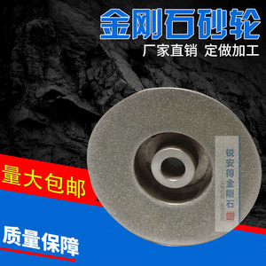 Diamond <b>Grinding</b> <b>Wheel</b> Flat-Shaped 200 Mesh Metal Bonded For Tungsten Carbide <b>Grinding</b> - Product Image 3