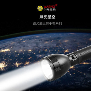 Lampe torche rechargeable LED Huasheng Heibao WFL-H10 1000Lm 20Cm pour le camping et l'éclairage extérieur - Product Image 5