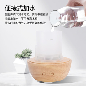 Ultrasonic Aroma Diffuser Mini Humidifier 30 Db Silent Wood Grain Design For Home Office Use - Product Image 5