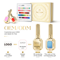 Kit de vernis à ongles en gel DIY avec logo personnalisé, rose vif, semi-permanent, à retirer par trempage, vernis gel UV LED, accessoires de design d'art d'ongles