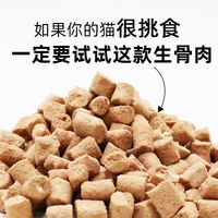Lanières de viande de tarte lyophilisées pour chats lyophilisées Viandes d'os crues lyophilisées pour animaux de compagnie