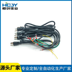 Home Appliance <b>Power</b> <b>Cable</b> 3x0.75mm2 PVC Jacket Copper Conductor 10A 250V With Tube Terminals For Control Board - Product Image 2