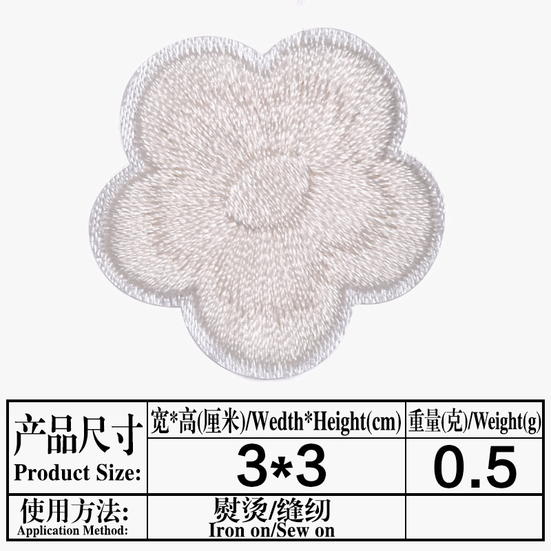 2 # Beige * 3.0 * 3.0 cm