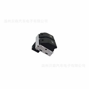 Interruptor del elevalunas eléctrico 6Q0 959 858 12v para Volkswagen - Product Image 4