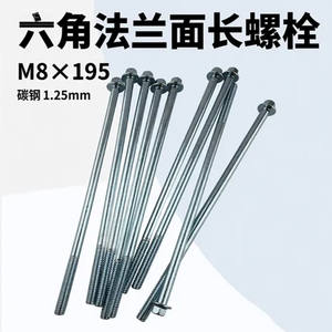 Genuine M8*195 Thick Galvanized Rust-Proof Long <b>Bolt</b> Set <b>Flange</b> <b>Bolts</b> for Gasoline & Diesel Generators Parts & Accessories - Product Image 3