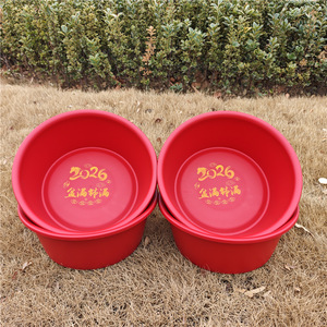 Red Plastic Washbasin 36cm <b>Round</b> Thickened For Home Wedding Gift 2026 New Style - Product Image 4