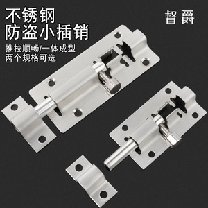 Cerradura de acero inoxidable para puerta, 150mm, montaje en superficie para puertas de madera, ventanas, baños, instalación izquierda y derecha - Product Image 2