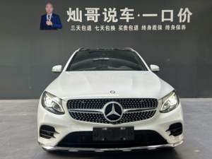 Auto Usado Mercedes-Benz Clase <span class=keywords><strong>GLC</strong></span> 2017 <span class=keywords><strong>GLC</strong></span> 260 4MATIC Luxury (China VI) - Product Image 2