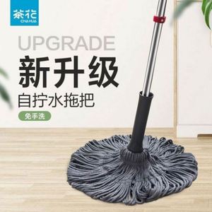 Mopa de microfibra de alta deshidratación con mango largo extensible de acero resistente para oficina en casa, con cabezales lavables y sistema de torsión automática para vinilo. - Product Image 3