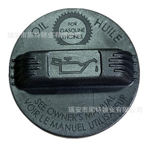 Bouchon de réservoir d'huile Honda Civic 15610-P5G-000 15610-RGA-000 15610-PFB-000, bouchon de valve en plastique pour Honda et General Motors - Product Image 3