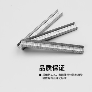 Yifadingye U Type Nail 10mm Shank 8mm Length Steel Staples For Manual Staple Gun 2000 Pieces Per Box - Product Image 3