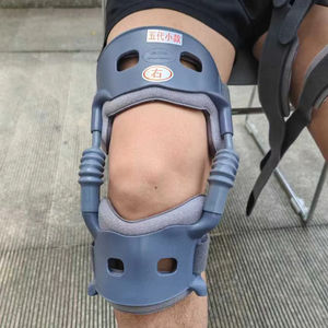 <span class=keywords><strong>Aide</strong></span> au genou pour personnes âgées 5e génération <span class=keywords><strong>aide</strong></span> à la marche réglable randonnée Trekking soutien au genou mobilité en plein air accessoire de randonnée - Product Image 1